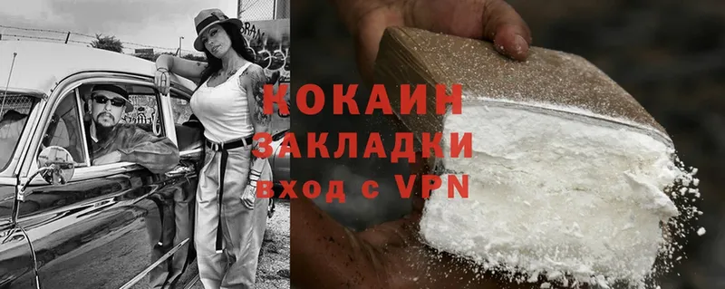 Cocaine 99%  магазин продажи   кракен как зайти  Льгов 