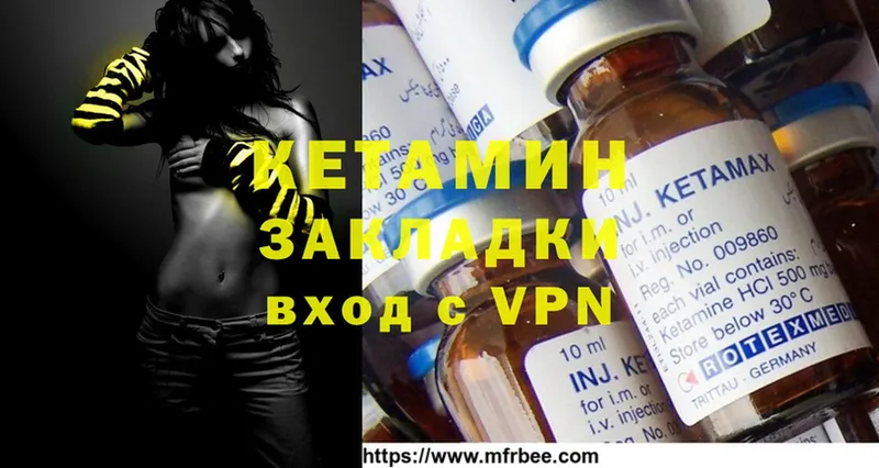 как найти закладки  Льгов  даркнет формула  Кетамин ketamine 